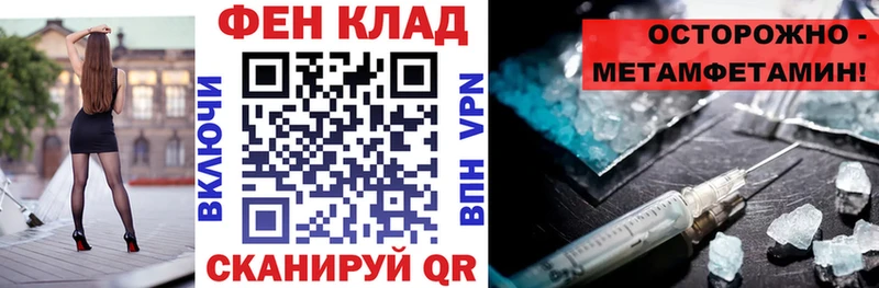 АМФ Розовый Няндома