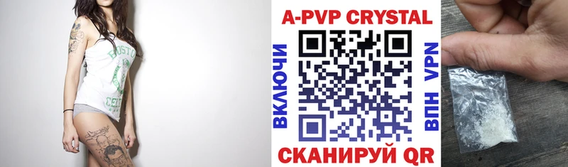 OMG вход  Няндома  Alfa_PVP кристаллы 