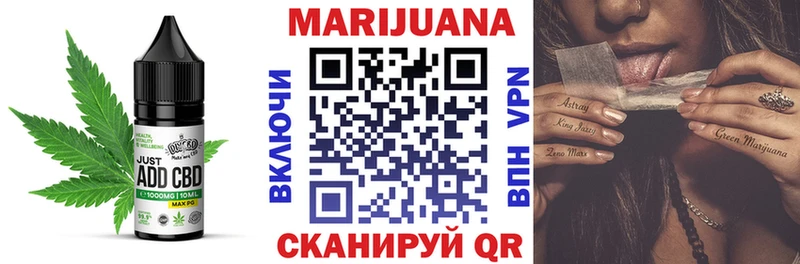 Cannafood марихуана  Няндома 