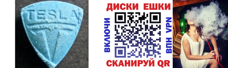 Ecstasy 280мг  кракен зеркало  Няндома 
