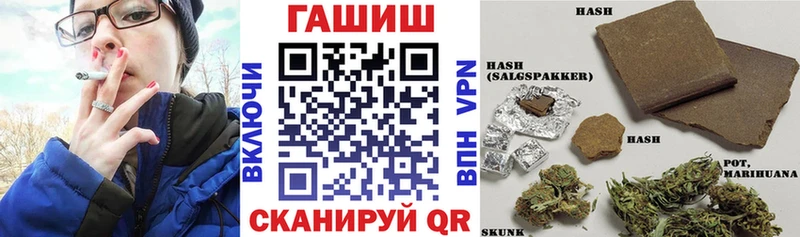 ГАШИШ ice o lator  Няндома 