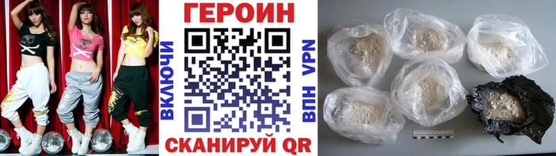 это клад  Няндома  KRAKEN как войти  Героин VHQ  цены наркотик 