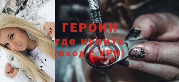 гашишное масло Гусиноозёрск