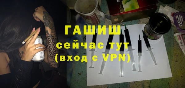 гашишное масло Гусиноозёрск