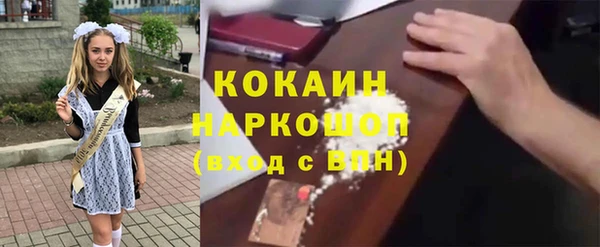 mdma Шарыпово