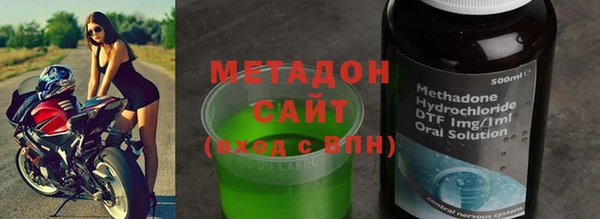 молекула духа Гусь-Хрустальный