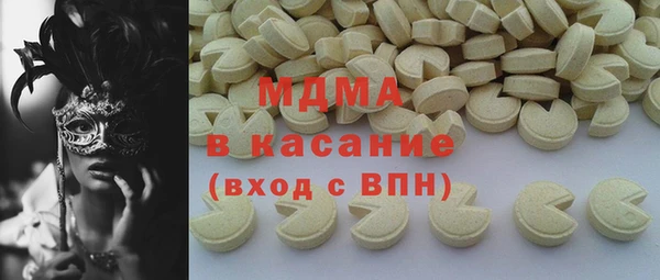 мяу мяу мука Шадринск