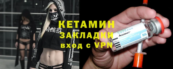 метамфетамин Гусев