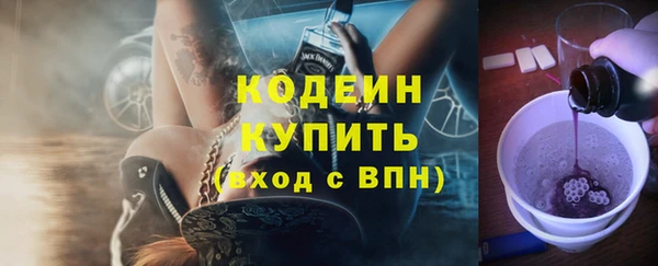 метамфетамин Новозыбков