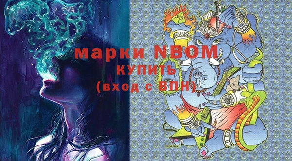 молекула духа Гусь-Хрустальный