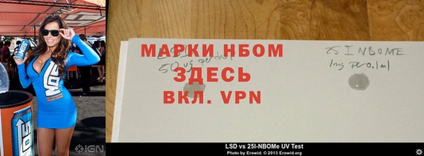 молекула духа Гусь-Хрустальный