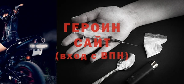 spice Шали