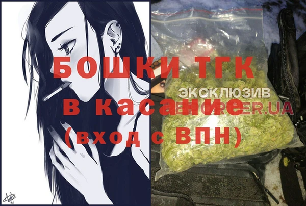 гашишное масло Гусиноозёрск