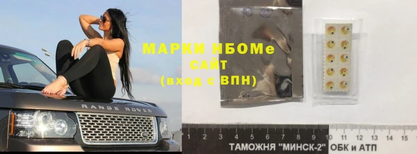 spice Шали