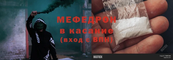 прущая мука Куртамыш