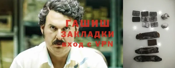 кристаллы Щучье