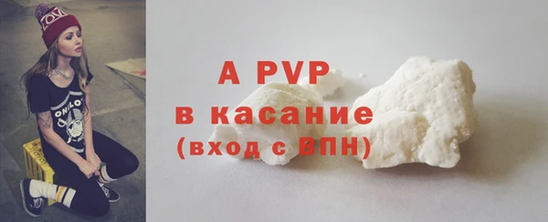 молекула духа Гусь-Хрустальный