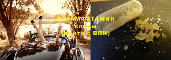 молекула духа Гусь-Хрустальный