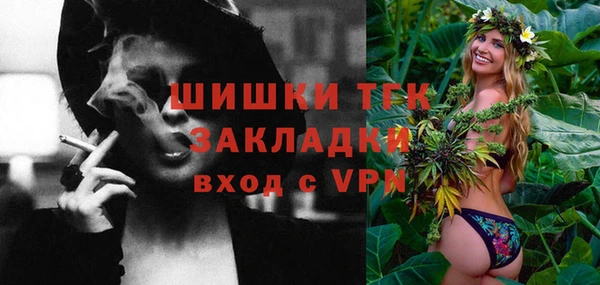 гашишное масло Гусиноозёрск