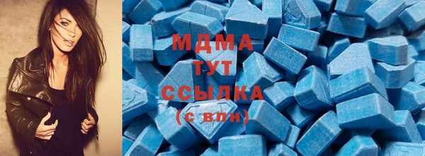 гашишное масло Гусиноозёрск