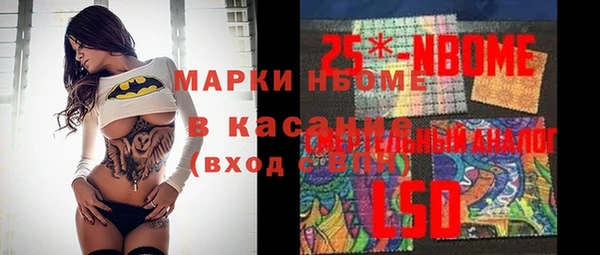 мяу мяу мука Шадринск