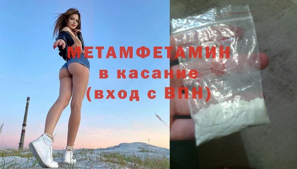 молекула духа Гусь-Хрустальный