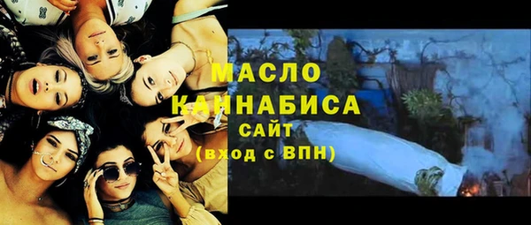 метамфетамин Новозыбков