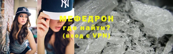 метамфетамин Гусев