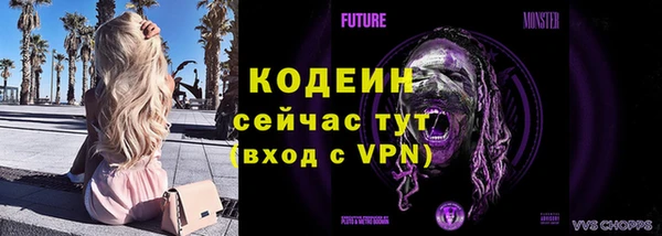 гашишное масло Гусиноозёрск