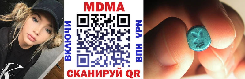 наркота  ОМГ ОМГ ссылка  МДМА кристаллы  Няндома 