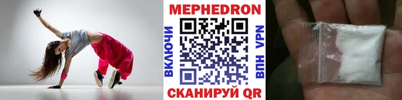 OMG зеркало  Няндома  МЕФ мука 