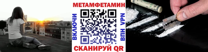 Первитин винт Няндома