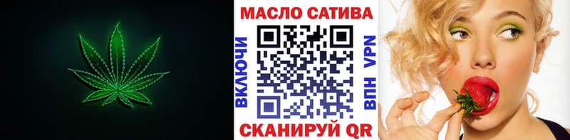 Дистиллят ТГК THC oil  где продают наркотики  Няндома 